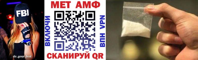 АМФЕТАМИН VHQ  Невельск 