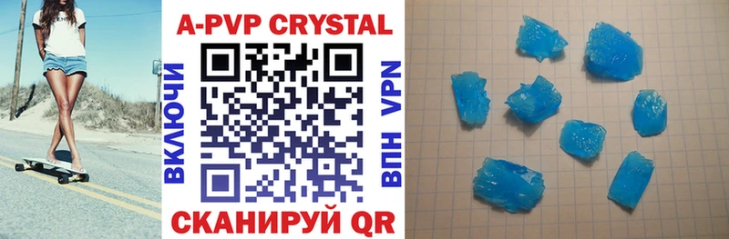 Alpha PVP СК КРИС  Невельск 