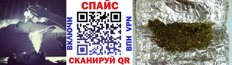 KRAKEN рабочий сайт  Невельск  Бутират BDO 