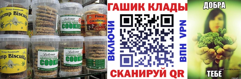Еда ТГК конопля  mega как зайти  Невельск  цены  