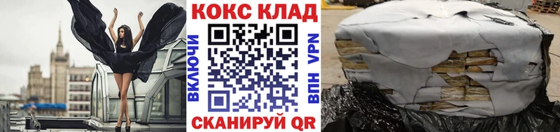 COCAIN Columbia  Невельск 