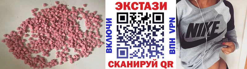 Ecstasy бентли  MEGA рабочий сайт  Невельск 