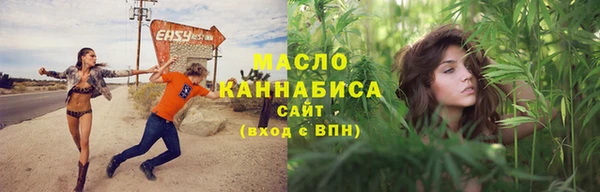 мефедрон VHQ Абдулино