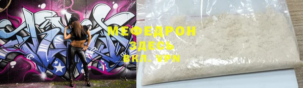 мефедрон VHQ Абинск