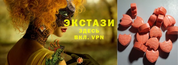 мефедрон VHQ Абдулино