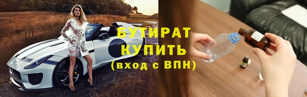 мефедрон VHQ Абдулино