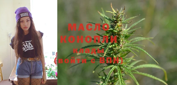 гашишное масло Пролетарск
