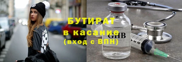 гашишное масло Пролетарск