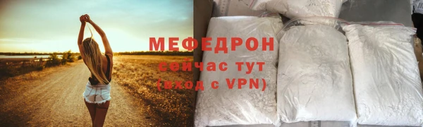 мефедрон VHQ Абдулино