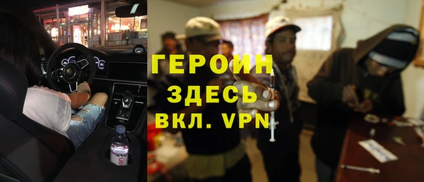 мефедрон VHQ Абинск