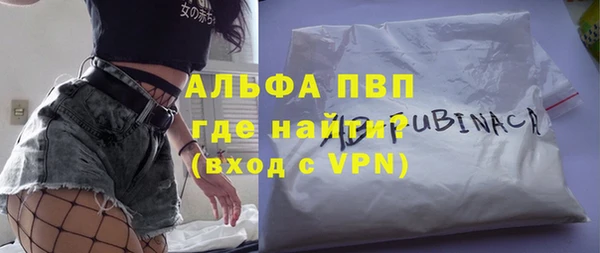 мефедрон VHQ Абинск