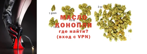 мефедрон VHQ Абинск