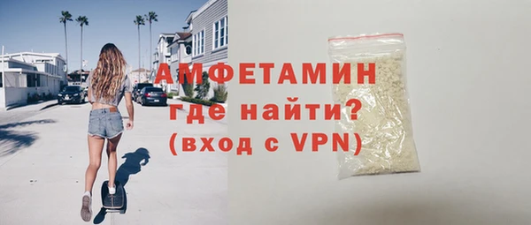мефедрон VHQ Абдулино