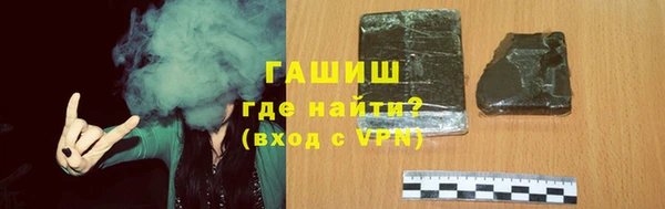 мефедрон VHQ Абинск