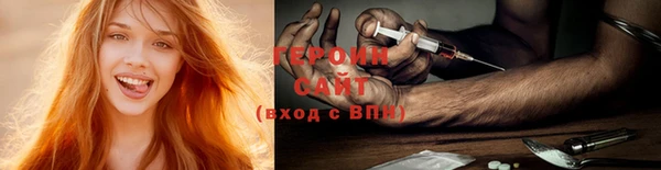 мефедрон VHQ Абдулино