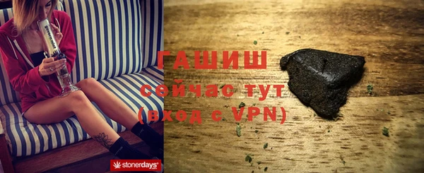 мефедрон VHQ Абинск