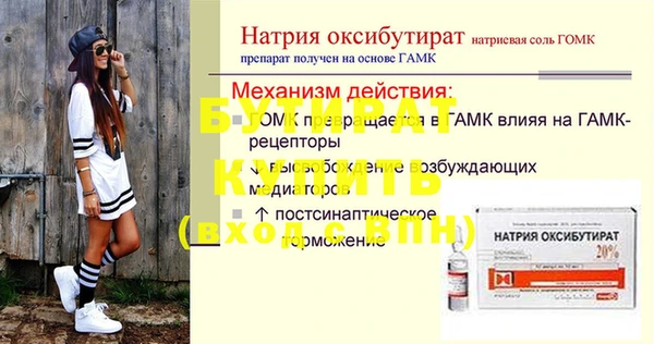 мефедрон VHQ Абинск