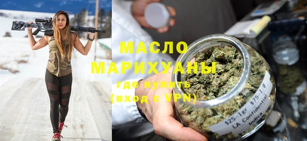 мефедрон VHQ Абинск