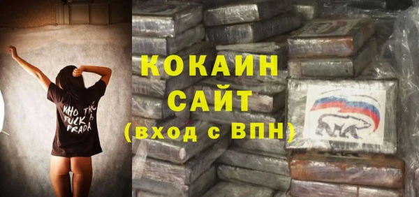 гашишное масло Пролетарск