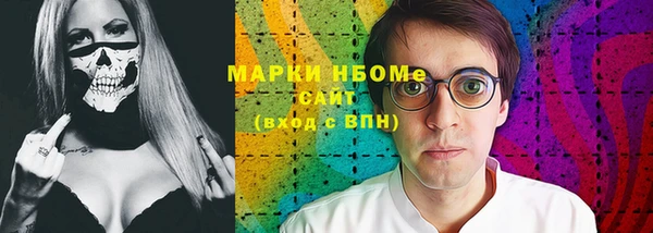 мефедрон VHQ Абинск