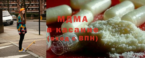амф Протвино