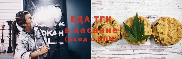 мефедрон VHQ Абинск