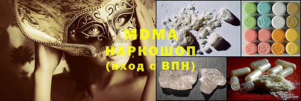 герыч Приозерск