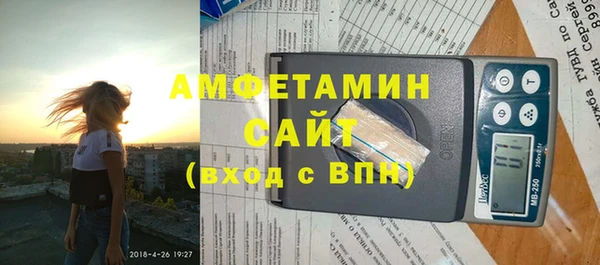мефедрон VHQ Абдулино