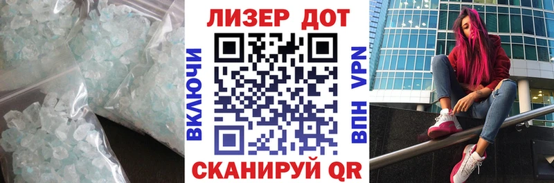 закладка  Невельск  Лсд 25 экстази ecstasy 