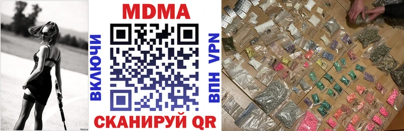 MDMA VHQ  Невельск 