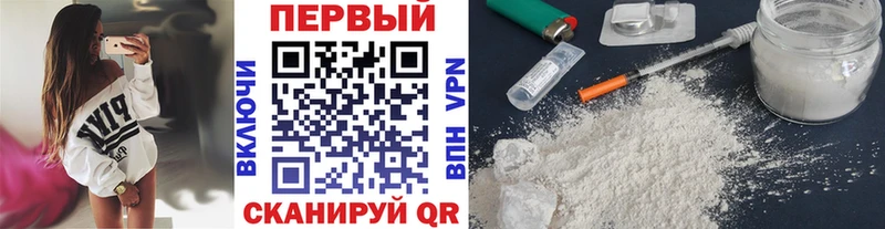 сколько стоит  Невельск  Первитин кристалл 