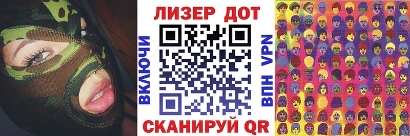 как найти   Невельск  гидра как войти  Марки 25I-NBOMe 1,8мг 