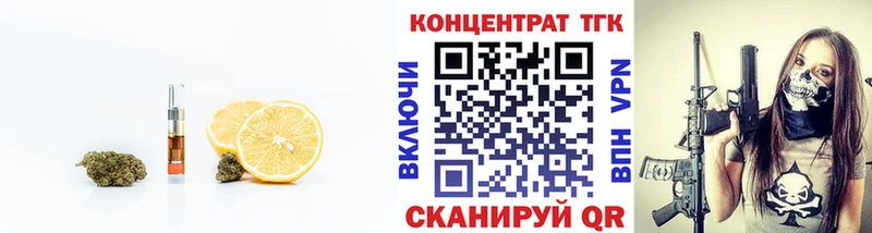 ТГК жижа  Невельск 