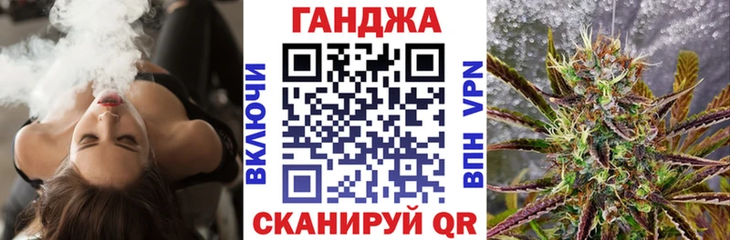 ссылка на мегу tor  Невельск  Бошки Шишки индика 